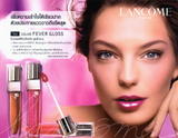 th_32968_Lancome_Color_Fever_Gloss_Daria_Werbowy_resize_123_417lo.jpg
