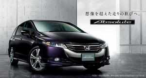 Song from honda commercial july 2012 #6