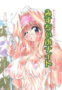 th_72050_6Yasui_Hirosato2_-_Milk_Party_-_2_123_597lo.jpg